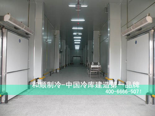 冷庫 冷庫